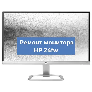 Замена конденсаторов на мониторе HP 24fw в Ростове-на-Дону